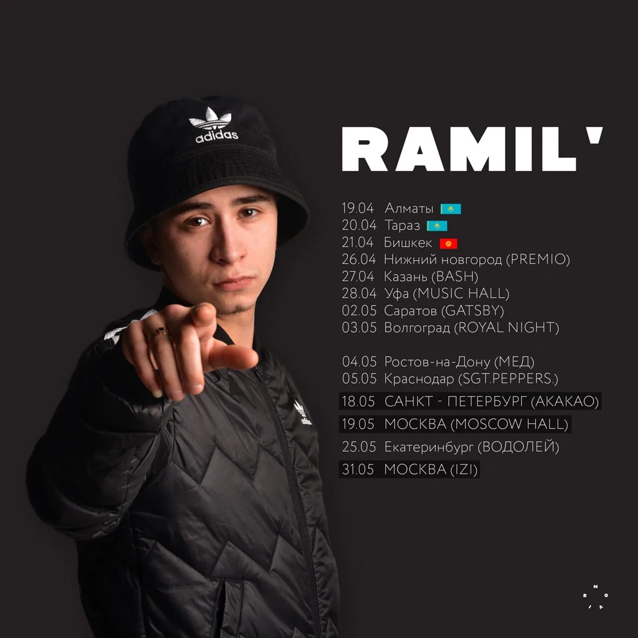 Сколько песен выпустила. Ramil певец. Ramil' 2022 певец.