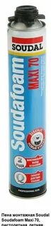 Монтажная пена soudal 70