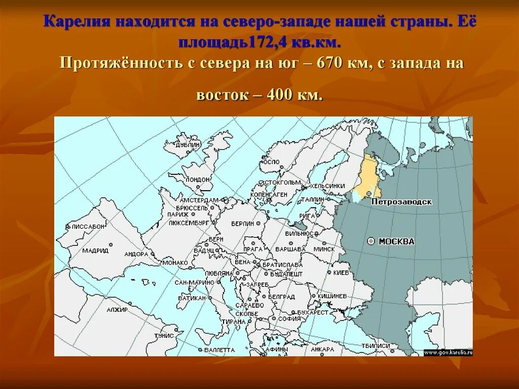 Северо Карельское государство. Северо Запад страны. Протяженность Карелии. Что находится на Северо западе. Расположите страны с севера на юг