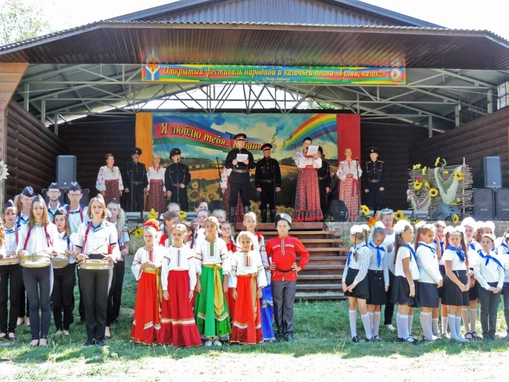 Погода в усть лабинске хутор калининский. Александровская крепость в Усть-Лабинске. Александровский (Усть-Лабинский район). Фестиваль фестиваль в Усть Лабинске. Хутор Александровский Усть-Лабинского района.