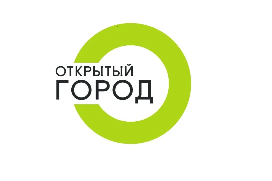 Открытый город информация. Проект открытый город. Открытый город СПБ. Город открытий лого. Открытый город Кемерово.