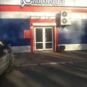 Урицкого 14