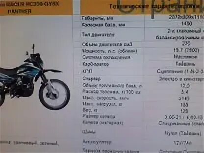 Какое давление эндуро