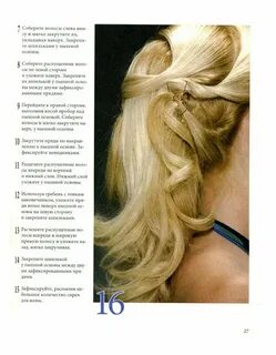 Собрано или собранно
