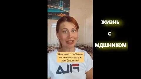Мдшник