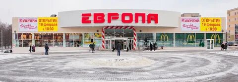 европа тамбов каталог товаров официальный: 1 тыс изображений найдено в ...