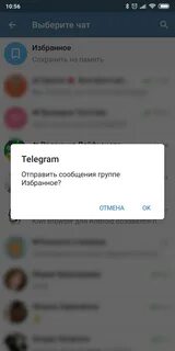 Как слушать музыку с выключенным экраном