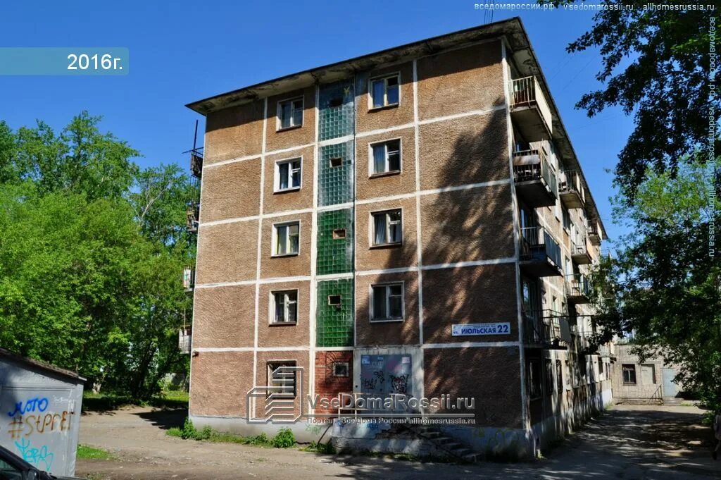 Июльская 22. Июльская 22 екатеринбург. 22. Июльская 20 екатеринбург общежитие. Общежитие екб ургаху.