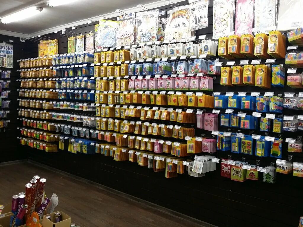 художественная галерея белебей. товары для праздника симферополь магазин. гипермаркет праздника симферополь. праздник мастер магазин. фестошар симферополь официальный сайт.