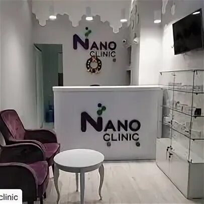 Нано медикал. Нано медикал. Nano medical clinic logo. Нано медикал ташкент. Nano medical clinic.