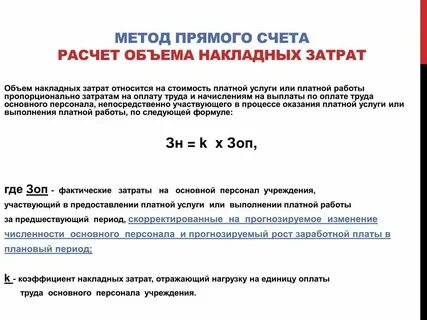 Индексация сумм апк