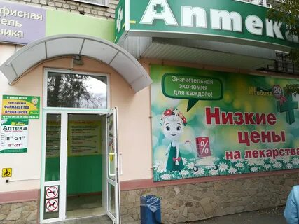 Живика лесной свердловская область