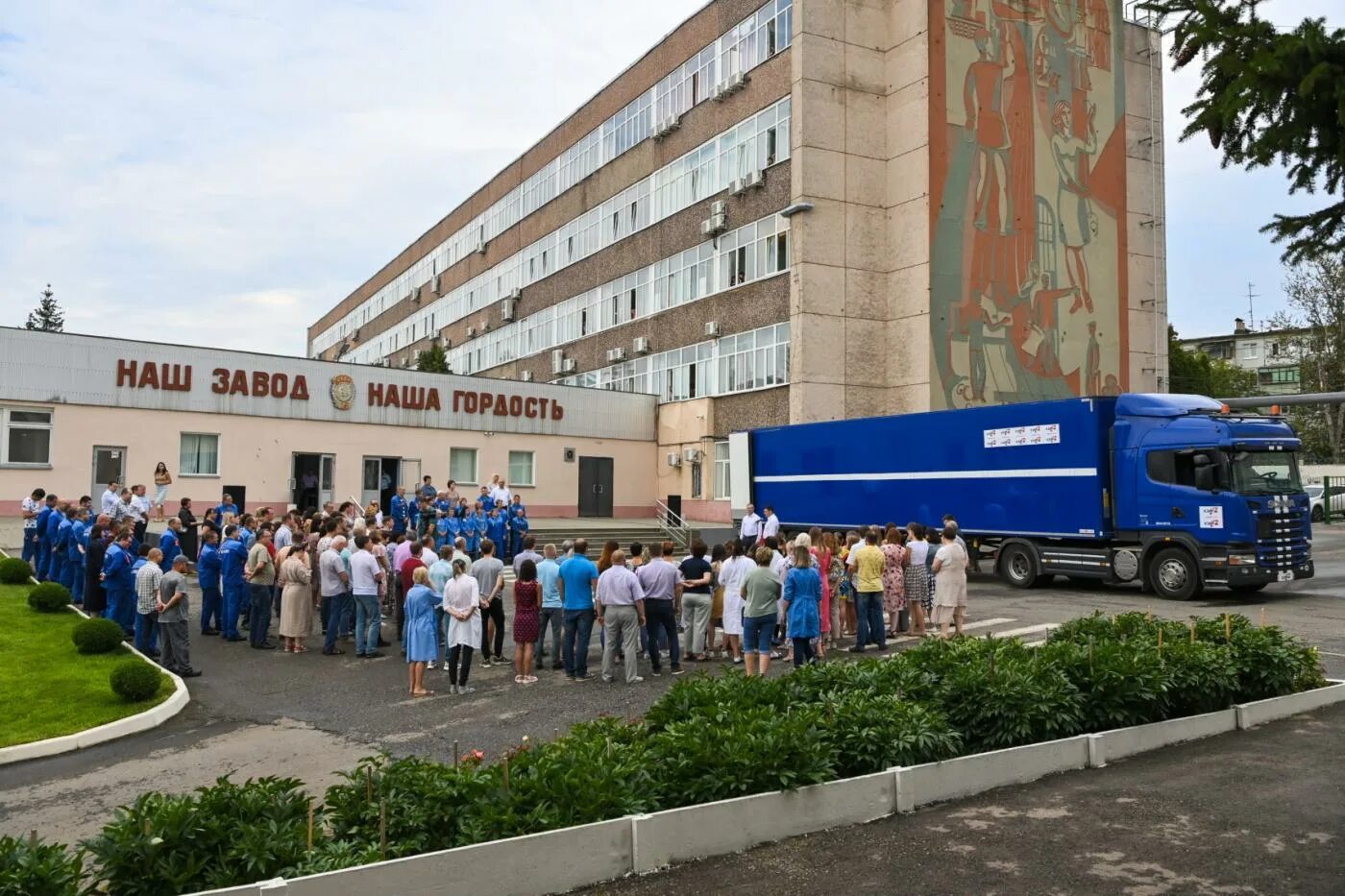 КЭМЗ Калуга. Калужский электромеханический завод. Электромеханический завод Кулицкий электромеханический. Калужская область - помощь Донбасс.