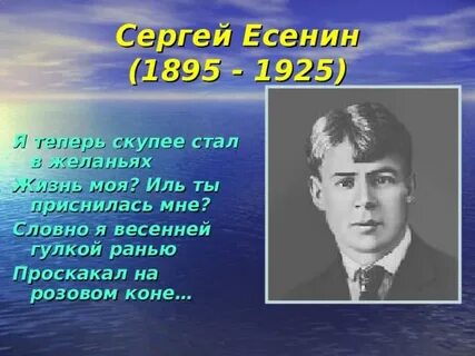 Словно я весенней гулкой