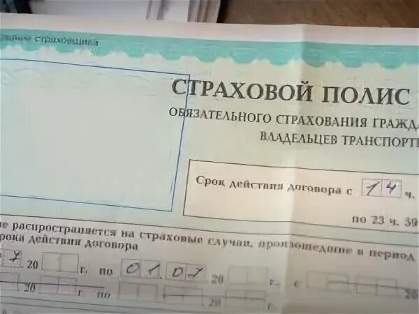 Переоформить категорию д на б. Переоформить категорию д на б