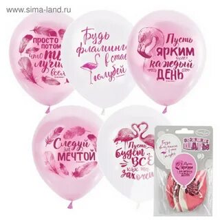 Надпись на шар женщине
