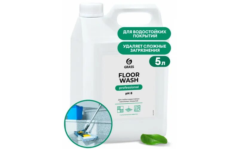 Средство для мытья пола floor wash. Grass средство моющее! Нейтральное 'prograss' (канистра 5кг). Средство моющее нейтральное "prograss" (канистра 5 кг). Нейтральное средство для мытья пола "Floor Wash" (канистра 1 л). Щелочное средство для мытья пола "Floor Wash strong" (канистра 5,6 кг).