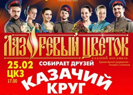 Концерты волгоград афиша 2024