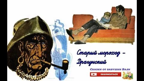 Аудиокниги механика невозможного 4