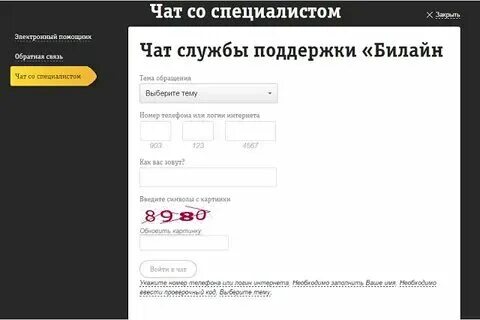 Номер поддержки интернет. Номер поддержки интернет. Номер поддержки интернет. Номер поддержки интернет. Оператор мтс кабельное телевидение номер телефона.