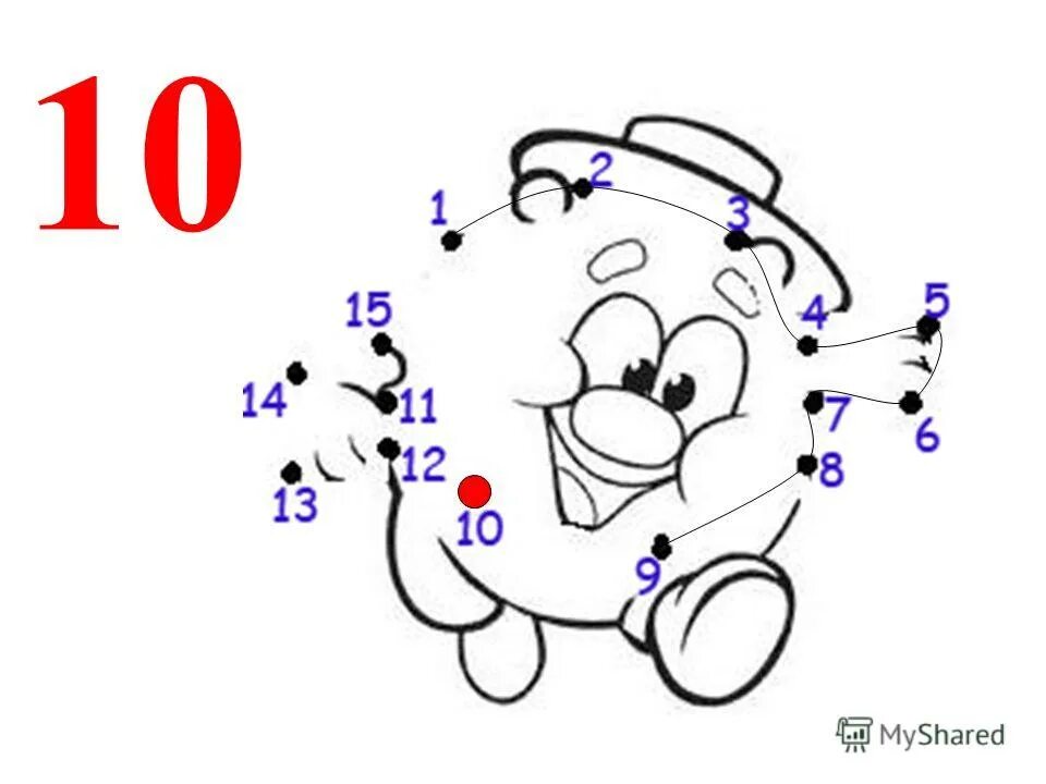 После 16 числа. Идти какое число. Какое число идет после. Состав числа 1. После 16 числа.