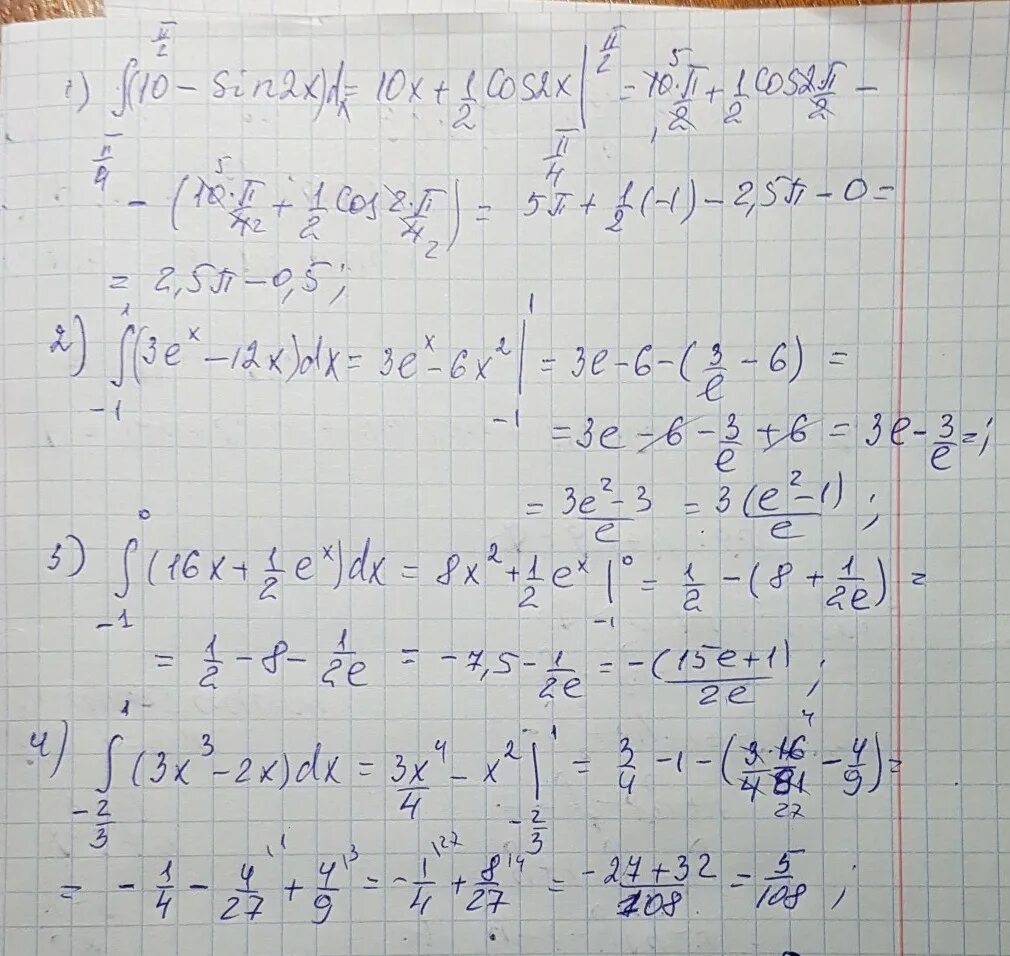 Интеграл от 0 до 1 от x^4dx. Интеграл x4/4 - x3 + 2x от 0 до 1. Интеграл от 0 до пи. Интеграл 3dx\x^2+4x+10. X pi 3 0