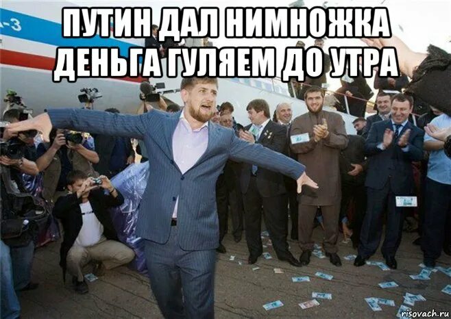 Пили гуляли до утра. Мемы ржу не могу.