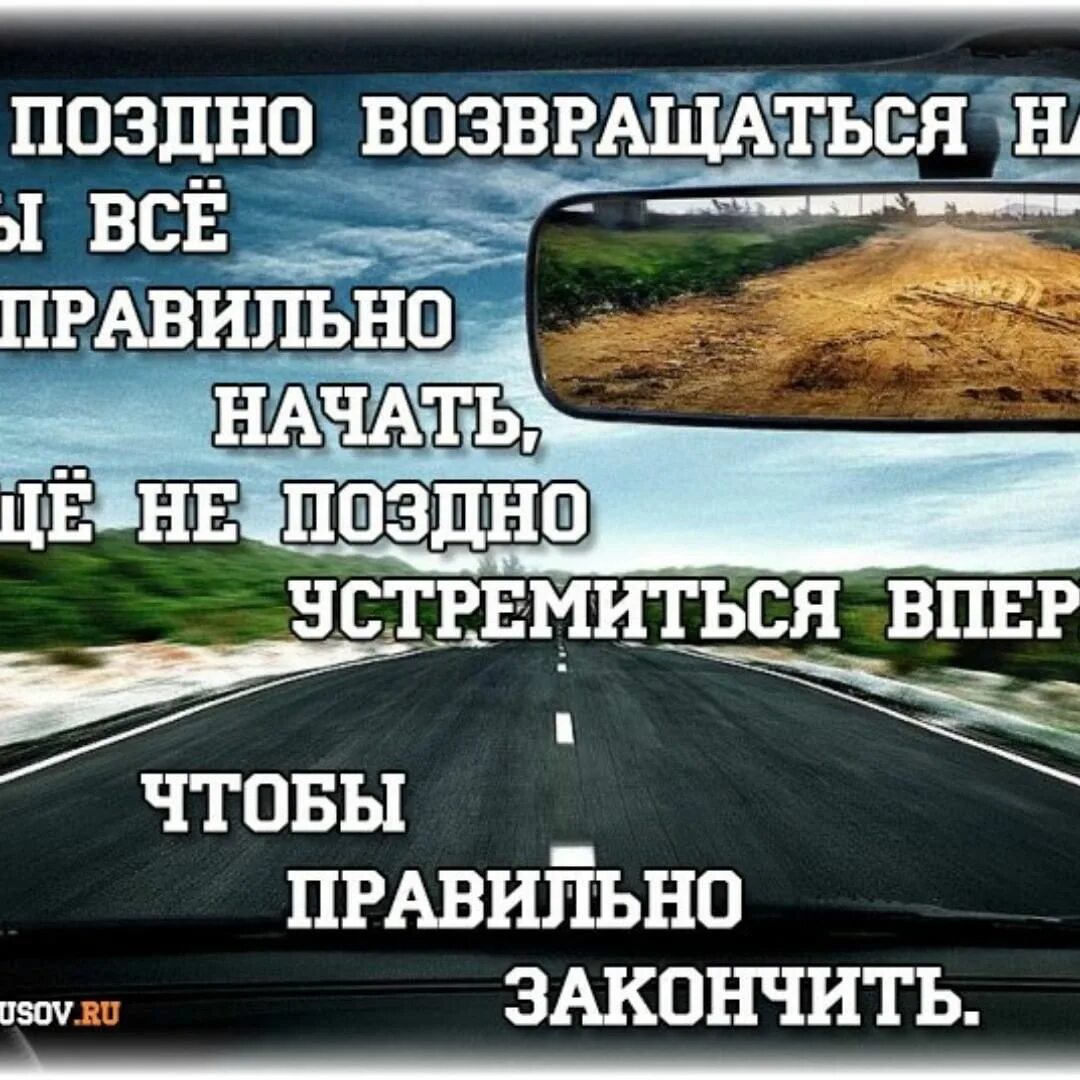 В каком месте всегда пойдешь на юг