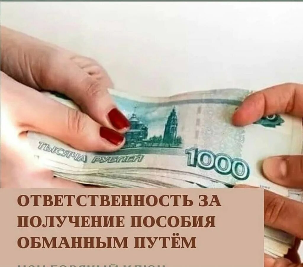 Хочу получить выплату