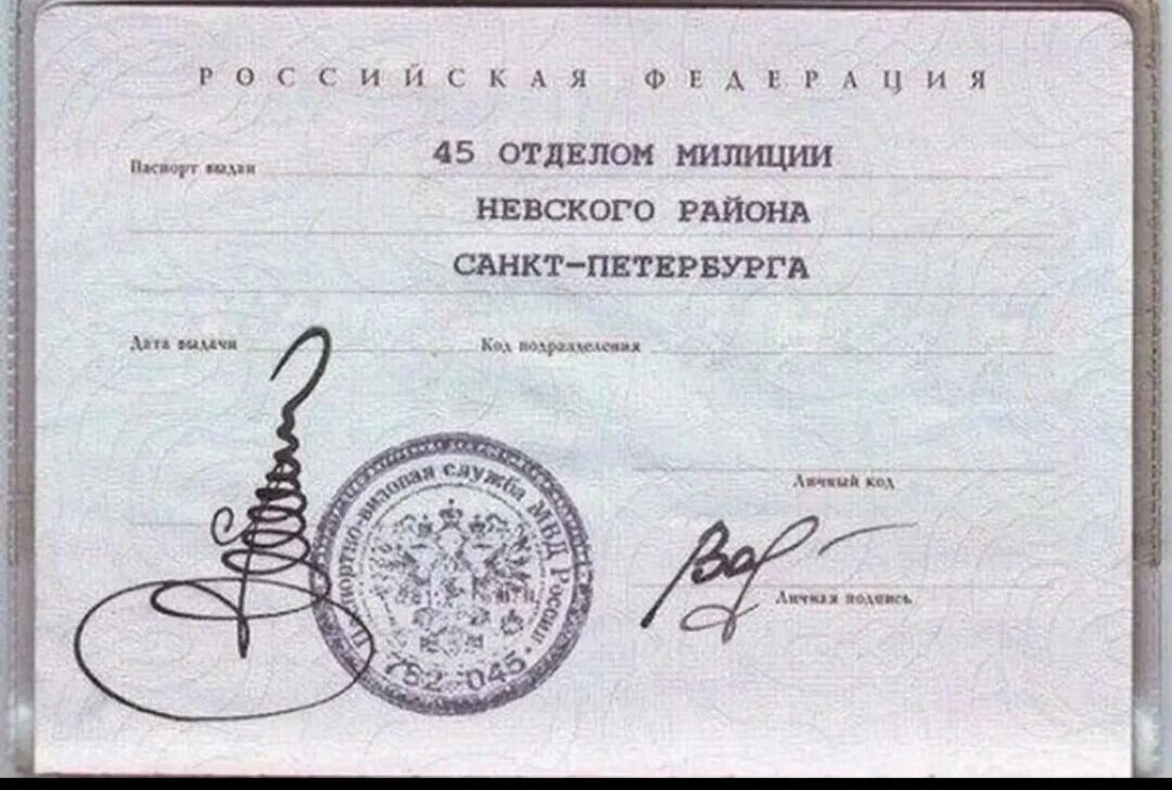 Какую можно сделать подпись. Какую можно сделать подпись