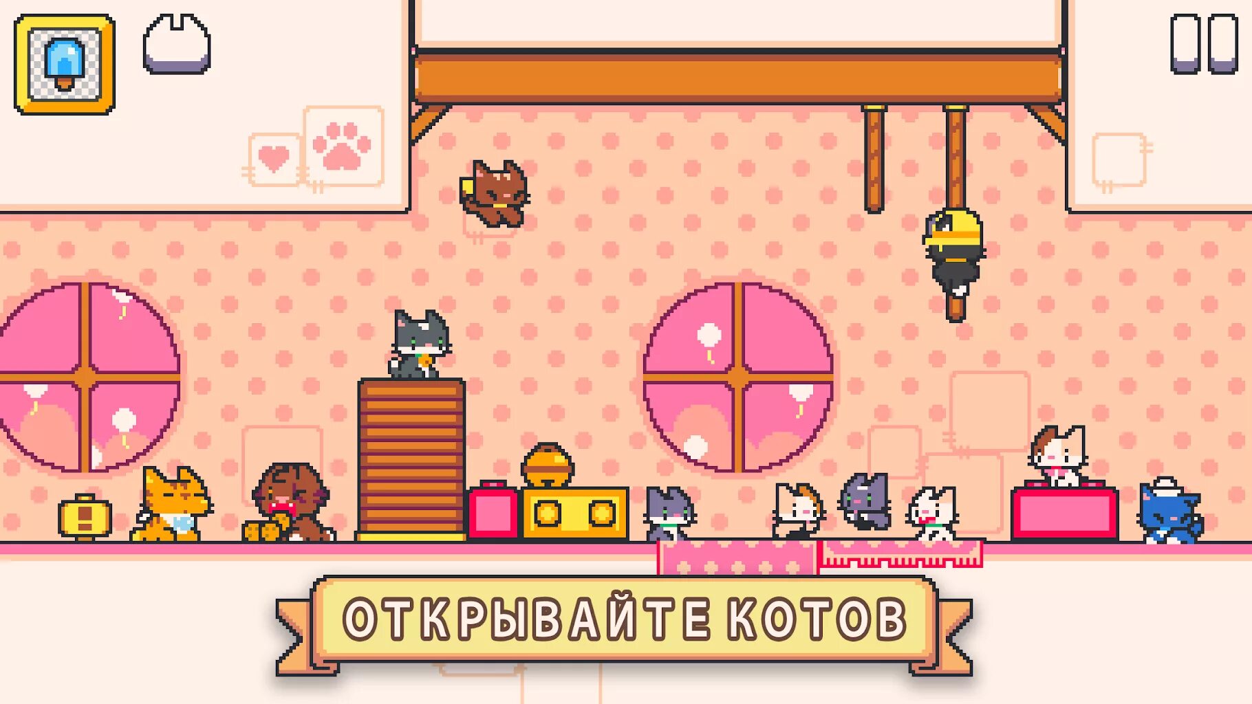 Игра super Cat Tales. Super Cat Tales 2 игрушки. Super Cat Tales 2: платформеры. Супер Кэт Талес 2 МАКМЯУ. Игры super cat 2