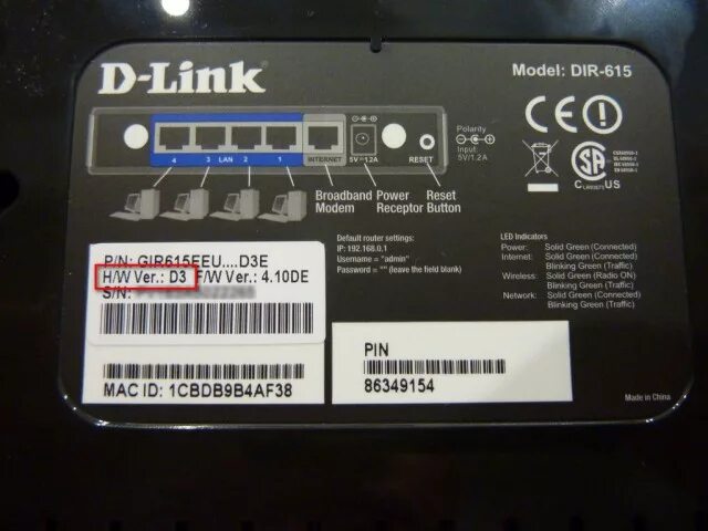 Midv 615. Роутер d link model dir-615. Прошивка роутера d-link dir-615. D link dir 300 наклейка. D link dir 615 наклейка.