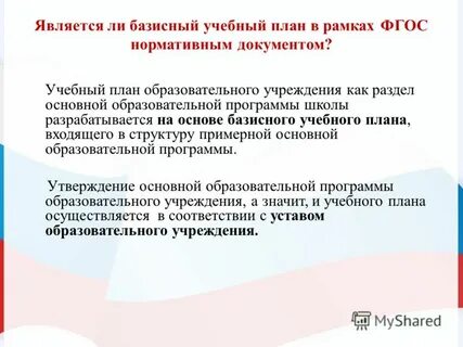 На какой образовательной программе премии