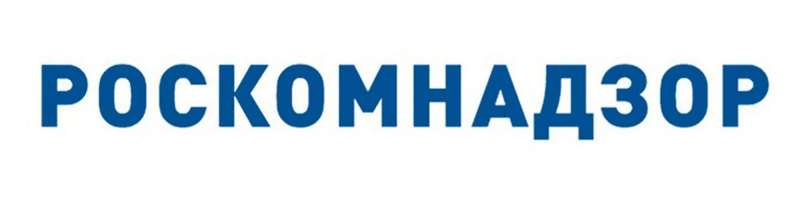 Роскомнадзор информационное. Роскомнадзор информационное