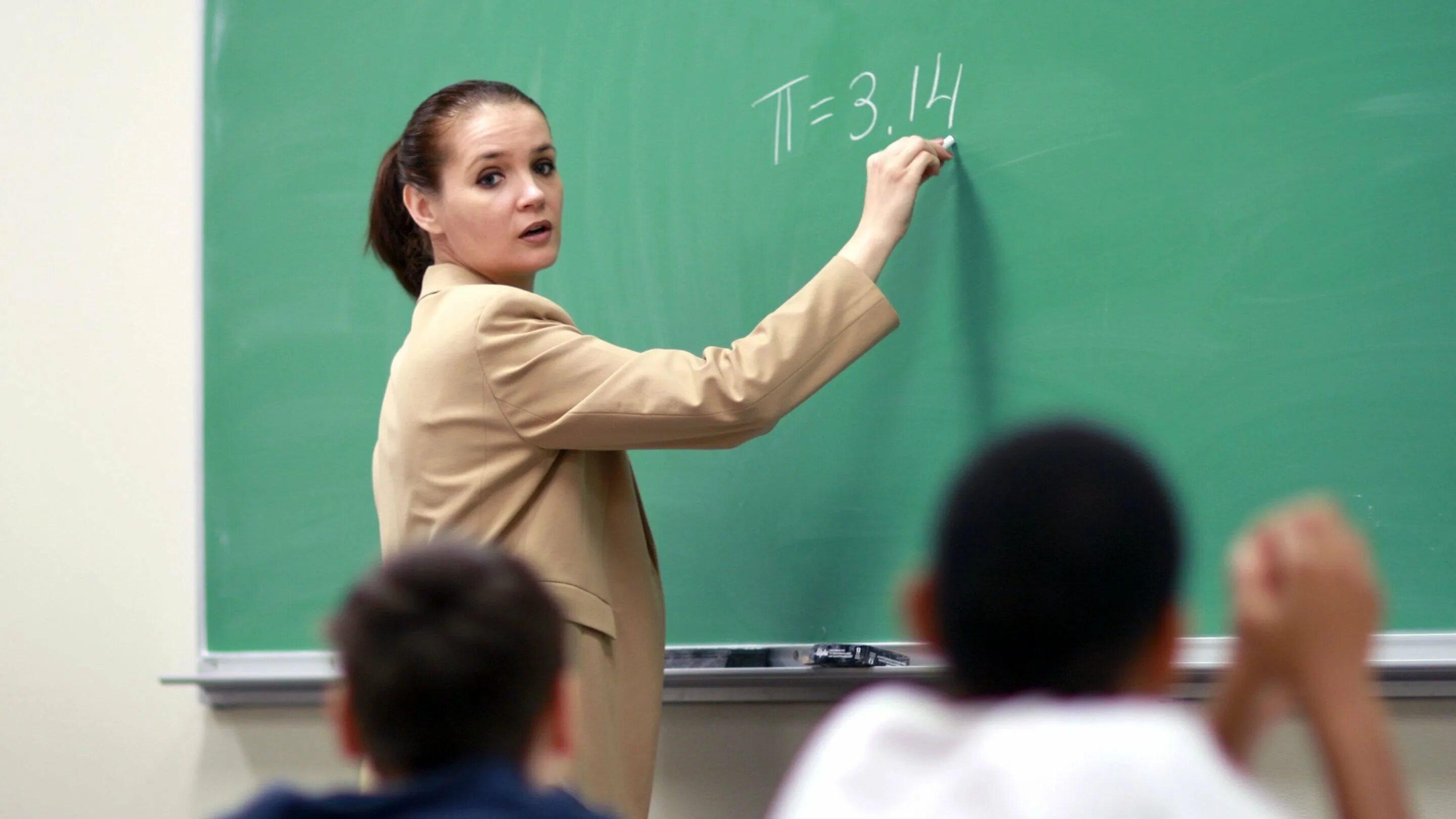 Our teacher insists. Учитель в школе. Педагог в школе. Учитель и ученик. Uchitel i uchenik.