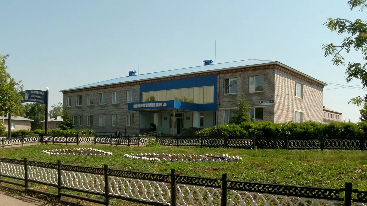 Благовар благоварский район. Благоварский р н башкортостан. Иваненково благоварский район. Языково церковь благоварский район. Село благовар.