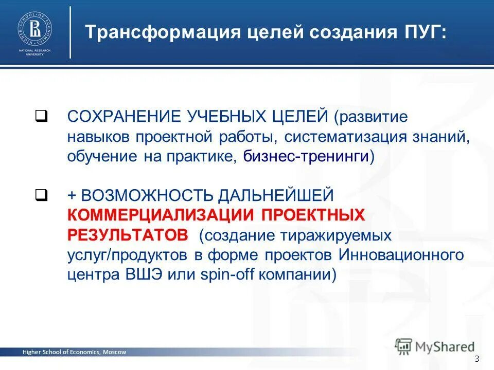 Проблемы сохранения цифровой памяти. Воспитательные задачи на уроках изобразительного искусства. Проблемы сохранения цифровой памяти. Сохраняющее обучение. Закончите предложение освоение основной образовательной программы.