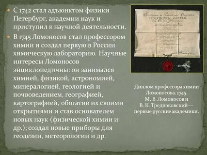 Петербургская физика