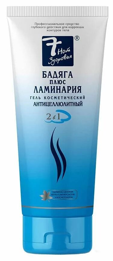 Крем с ламинарией от целлюлита. Наружн. Spongilla бадяга. Бадяга плюс. Крем бадяга для лица.