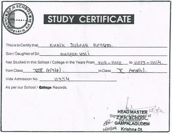 Professional certificate edx. Studying certificate. Studying certificate. Talant show certificate for pupils. Рамка в английском стиле сертификат.