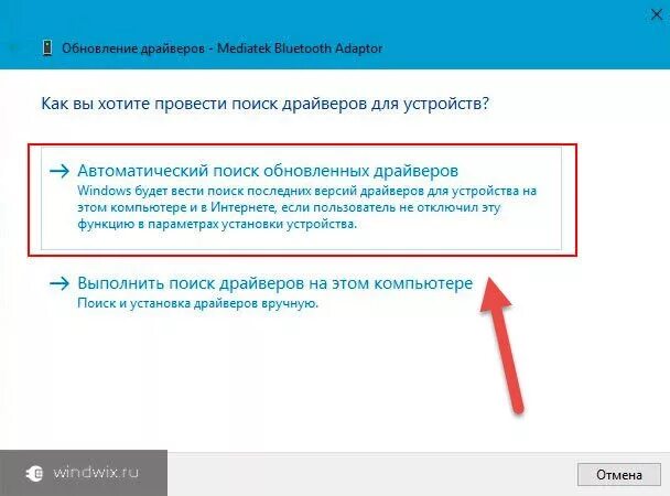 Как добавить блютуз на windows 10. Включение bluetooth на windows 10. установка драйвера bluetooth. служба поддержки bluetooth. блютуз на ноутбуке виндовс 10.