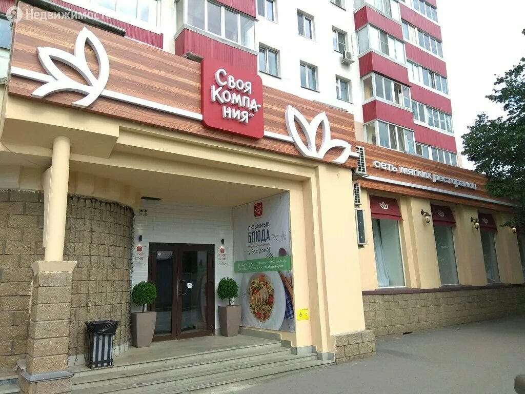 своя компания уфа проспект октября 115. своя компания уфа аксакова. аксакова 7 своя компания. своя компания аксакова. своя компания уфа первомайская.