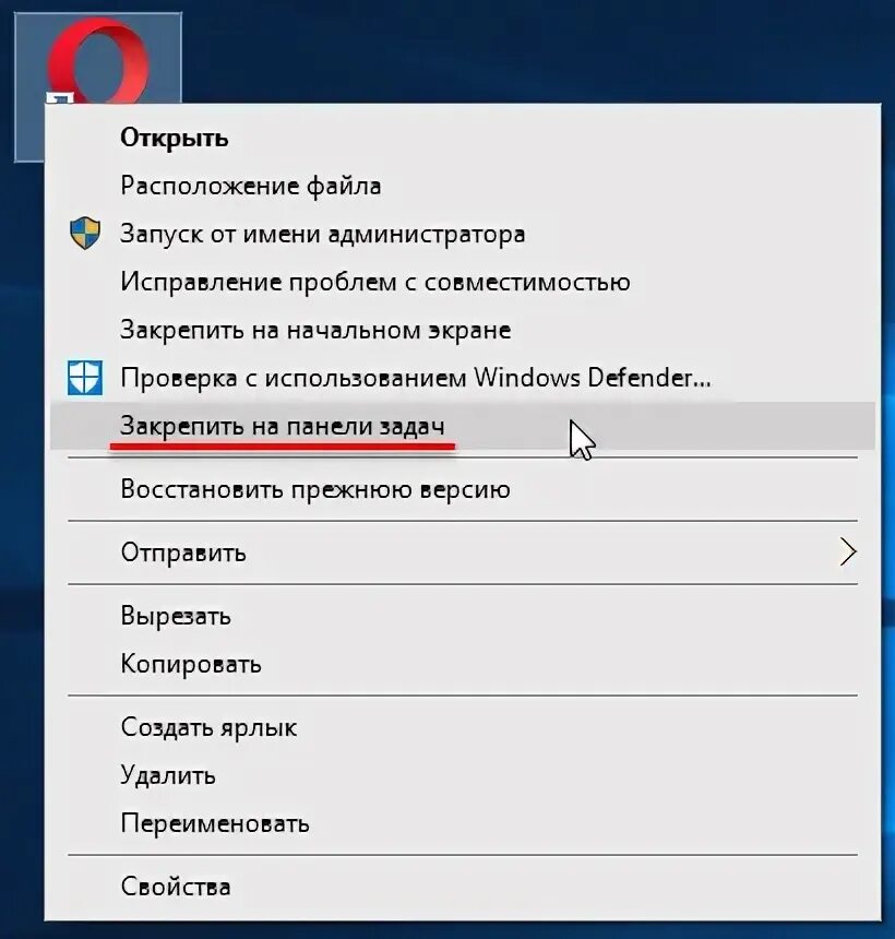 Как открыть файл от имени администратора. Запуск от имени администратора. запуск приложения от имени администратора. окно запуска от имени администратора. как запустить от имени администратора.