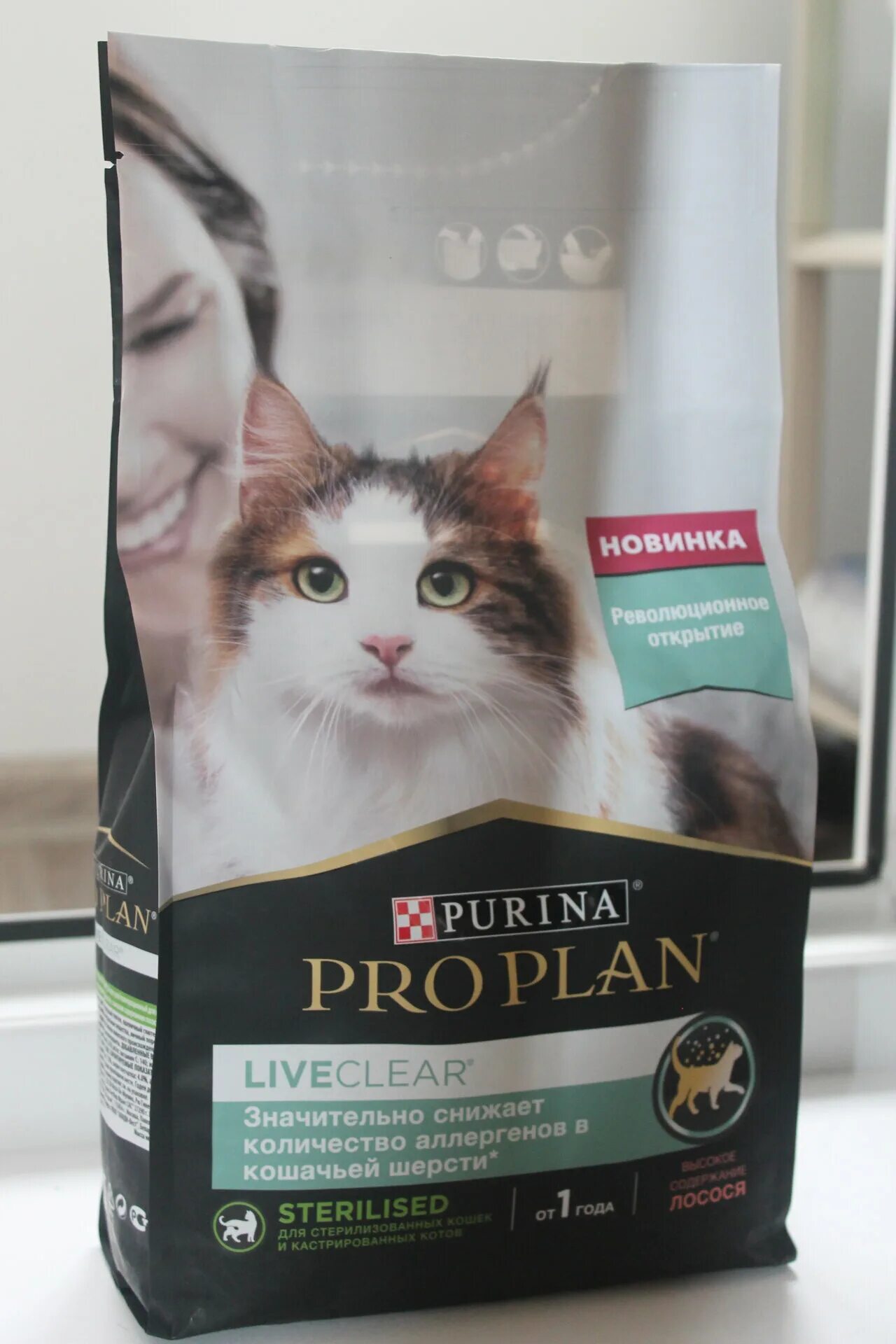 Корм для кошек Pro Plan liveclear. Purina liveclear для кошек. Purina Pro Plan Live Clear. Проплан Live Clear Sterilised для кошек 1.4 кг.