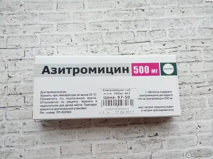 Таблетки в аптеках краснодара