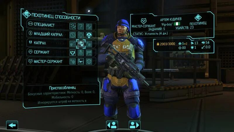 Xcom shop интернет магазин