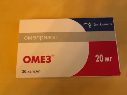 Омез или омепразол одно и тоже