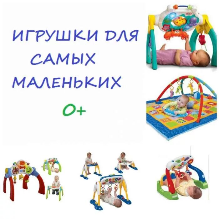 Тогда игрушки. Тогда игрушки