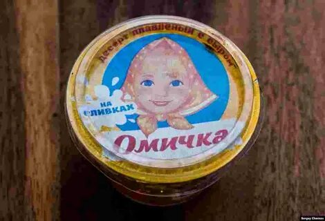 Омичка рецепт