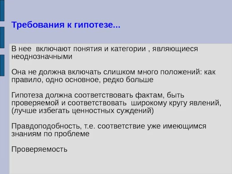 Символьное выражение. Однозначная и неоднозначная грамматики. Является неоднозначным. Санкционированность это кратко. Является неоднозначным.